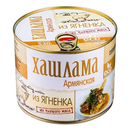 Хашлама армянская из ягненка Ecofood, 530г в Билла