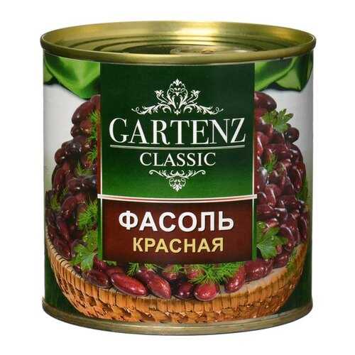 Консервы Gartenz classic Фасоль красная натуральная, 400 гр в Билла