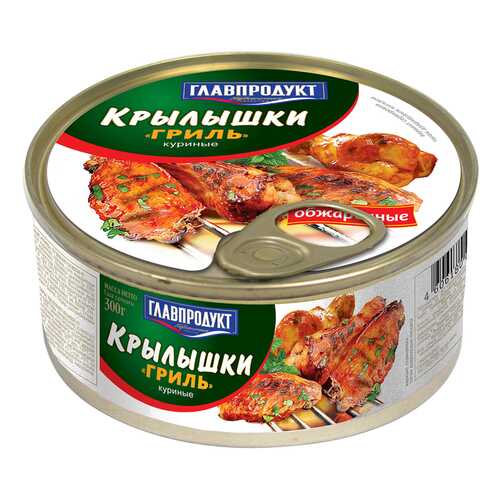 Крылышки Главпродукт куриные гриль 300 г в Билла