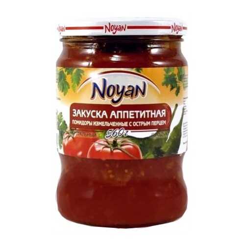 Закуска Noyan аппетитная 540 г в Билла