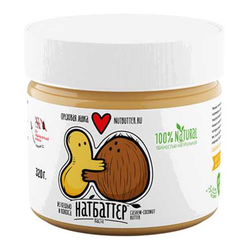 Кешью паста с кокосом Nutbutter 320 г в Билла