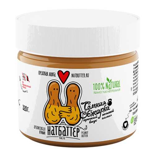 Паста из жареного арахиса, темной обжарки Nutbutter 320 г в Билла