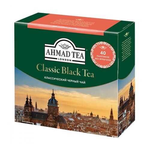 Чай Ahmad Classic Black Tea черный чай 40 пакетиков для заваривания в чайнике в Билла