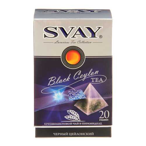 Чай черный Svay цейлонский 20 пакетиков в Билла