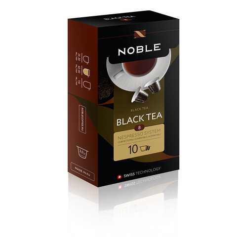 Чай в капсулах Noble black tea 10 капсул в Билла