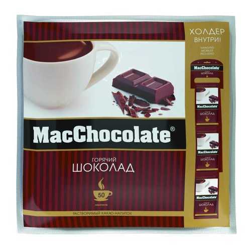 Горячий шоколад MacChocolate 20 г 50 пакетиков в Билла