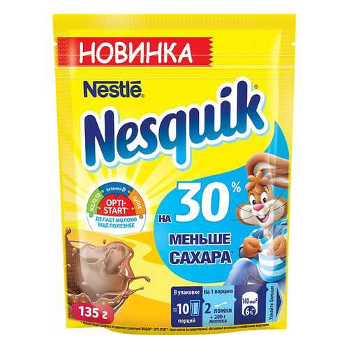Какао-напиток Nesquik nestle 135 г в Билла