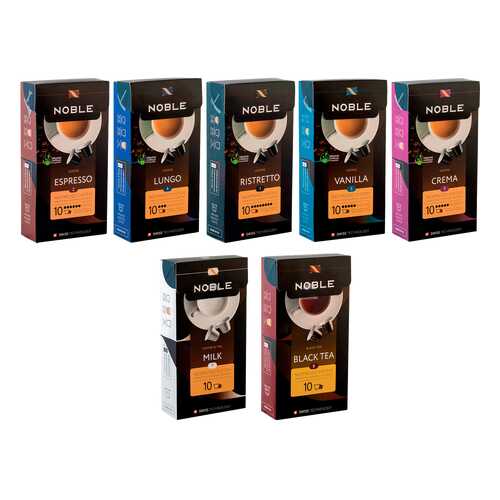 Капсулы Noble стандарта Nespresso Crema-Lungo Ristretto Espresso Vanilla Milk Tea 70 шт в Билла