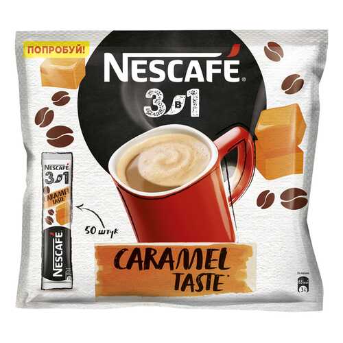 Карамельный кофе NESCAFE 3в1 растворимый порционный пакет 50 порций по 14.5г в Билла