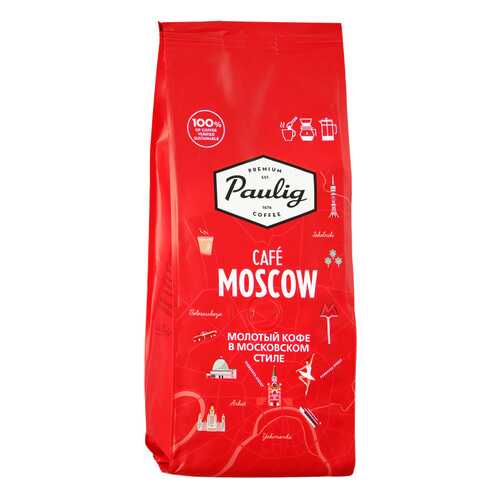 Кофе черный молотый Paulig Cafe Moscow 200 г в Билла