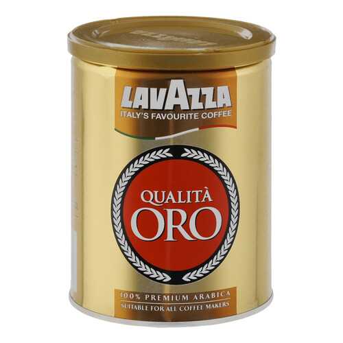 Кофе Lavazza oro молотый 250 г в Билла