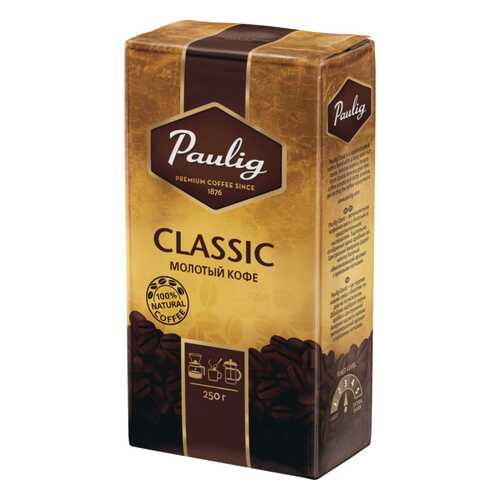 Кофе молотый Paulig classic 250 г в Билла