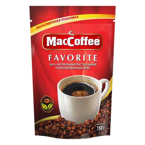 Кофе натуральный растворимый гранулированный FAVORITE т.з. MacCoffee, д/пак 150г*12 в Билла