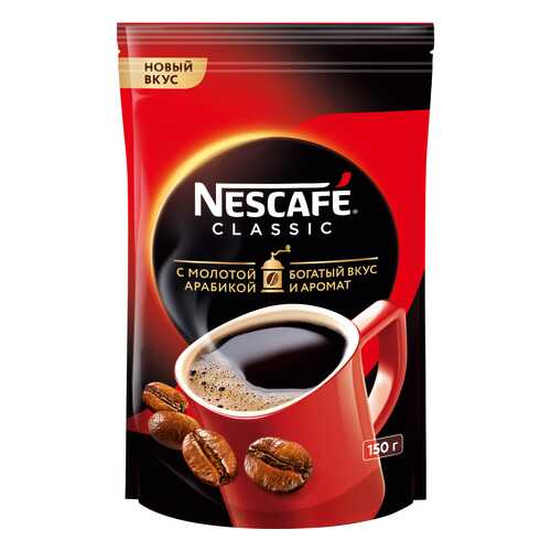 Кофе Nescafe classic 100% растворимый с добавлением жареного молотого кофе 150 г в Билла