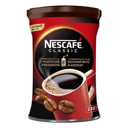 Кофе Nescafe classic 100% растворимый с добавлением жареного молотого кофе 230 г в Билла