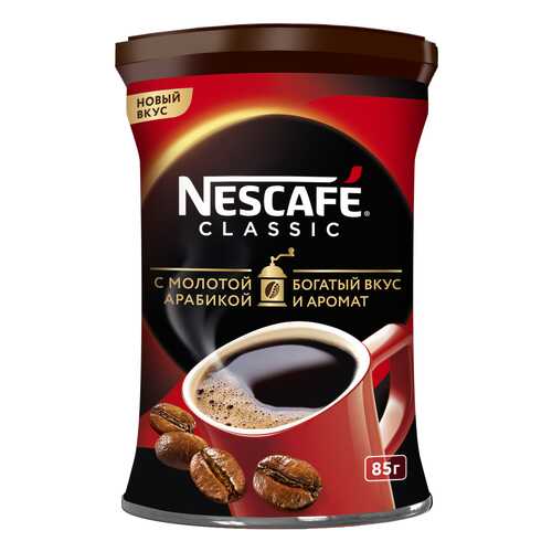 Кофе Nescafe classic 100% растворимый с добавлением жареного молотого кофе 85 г в Билла