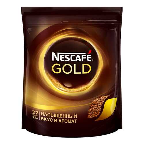 Кофе Nescafe Gold 100% растворимый сублимированный 75 г в Билла