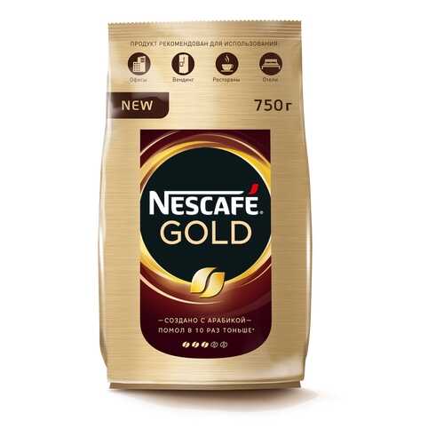 Кофе Nescafe gold растворимый сублимированный 750 г в Билла