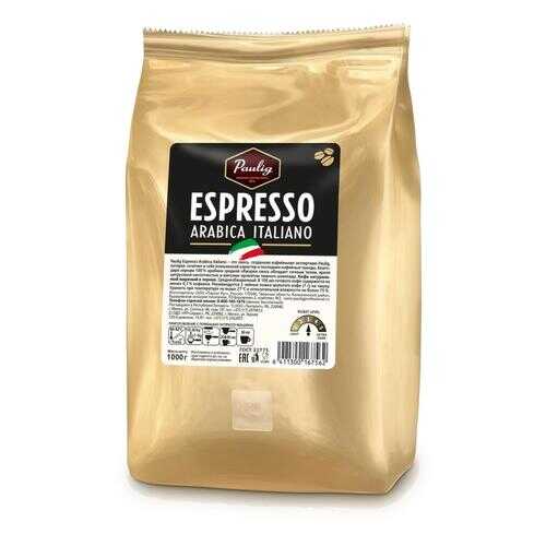 Кофе Paulig espresso arabica italiano в зернах 1 кг в Билла