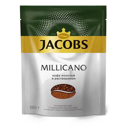 Кофе растворимый Jacobs monarch millicano 150 г в Билла