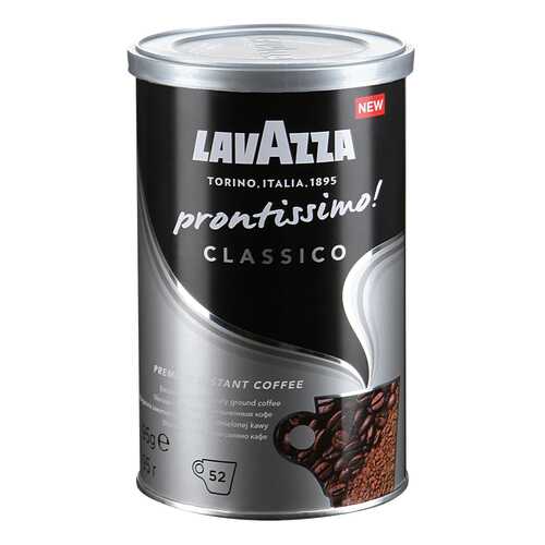 Кофе растворимый LavAzza prontissimo classico 95 г в Билла