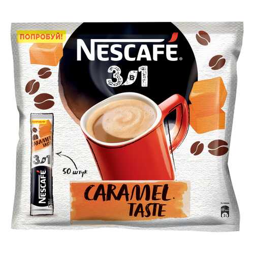 Кофе растворимый Nescafe 3в1 карамельный порционный 50 порций по 14.5 г в Билла