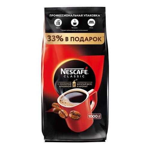 Кофе растворимый Nescafe classic пакет 1000 г в Билла