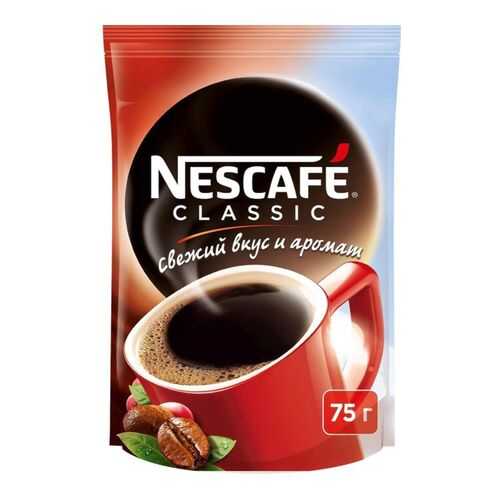 Кофе растворимый Nescafe classic пакет 75 г в Билла