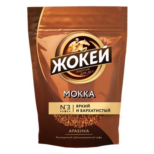 Кофе растворимый Жокей Мокка 130 г в Билла