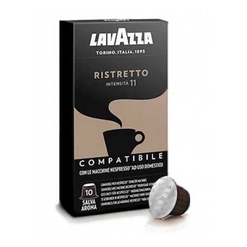 Кофе в капсулах Nespresso Lavazza Ristretto (Лавацца Ристретто ), 10*5,3 г. в Билла