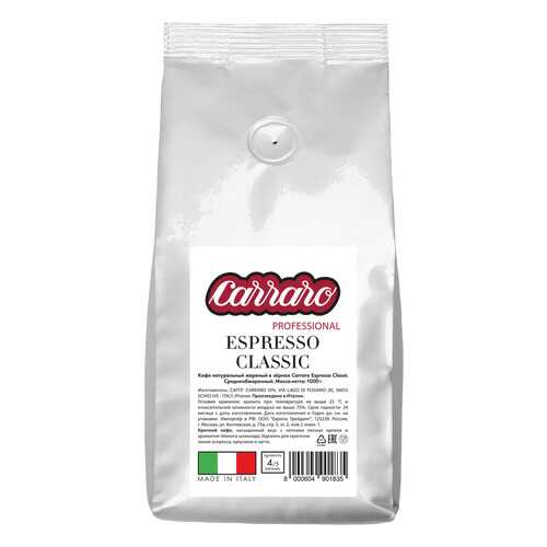 Кофе в зернах Caffe Carraro Espresso Classic 1 кг в Билла