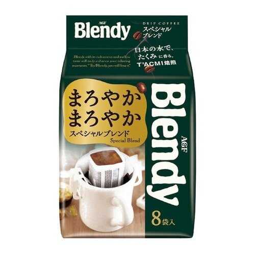Кофе японский AGF Blendy Special молотый дрип-пакеты 8 штук 56 г в Билла