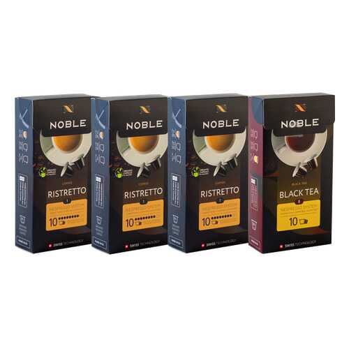 Комплект капсульного кофе Noble 3 Ristretto и Black Tea для системы Nespresso в Билла