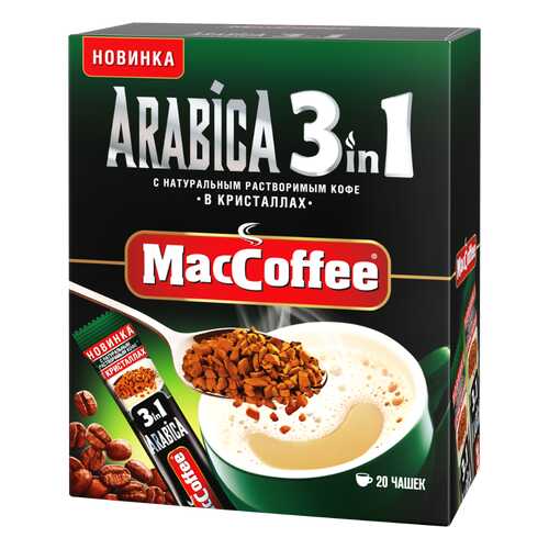 Напиток кофейный растворимый (3 в 1) ARABICA т.з. «MacCoffee» карт/уп 16г*20*20 блок в Билла