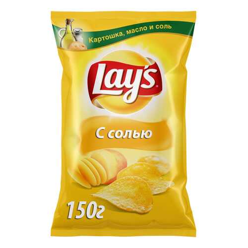 Картофельные чипсы Lay's с солью 150 г в Билла