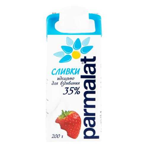 Сливки Parmalat для взбивания 35% 200 г в Билла