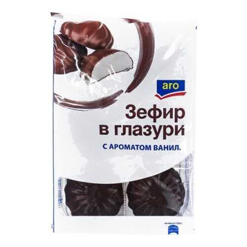 Зефир Aro в глазури с ароматом ванили 250 г в Билла