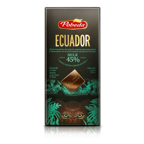 Шоколад молочный Победа Вкуса Эквадор 45% какао в Билла