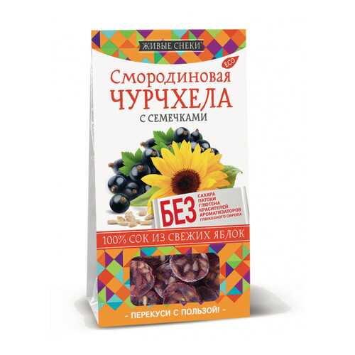 Чурчхела смородиновая Живые снеки с семечками 4*90 г в Билла