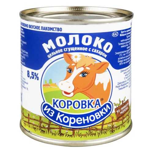 Молоко сгущенное Коровка из Кореновки 8.5% с сахаром 380 г в Билла