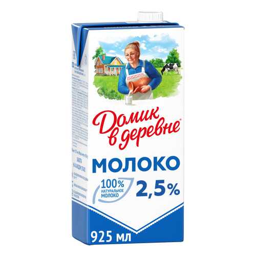 Молоко Домик в деревне ультрапастеризованное 2.5% 950 г в Билла