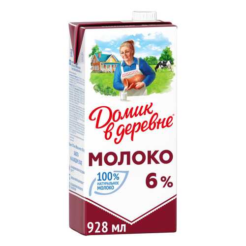 Молоко Домик в деревне ультрапастеризованное 6% 950 г в Билла
