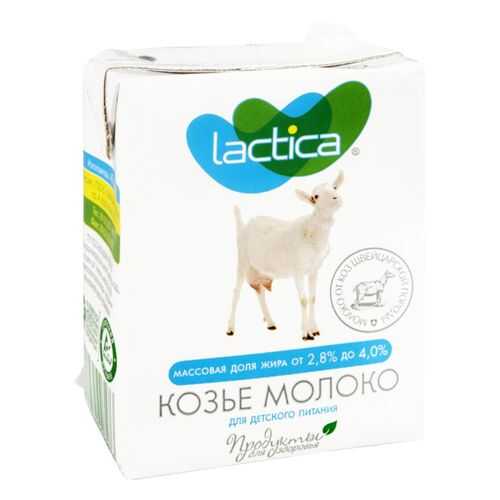 Молоко козье ультрапастеризованное Lactica для детского питания 2.8-4% 200 мл в Билла