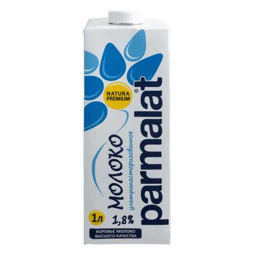 Молоко Parmalat ультрапастеризованное 1.8% 1 л в Билла