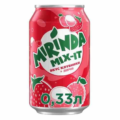 Напиток газированный Mirinda Mix-It Клубника-Личи 330 мл в Билла