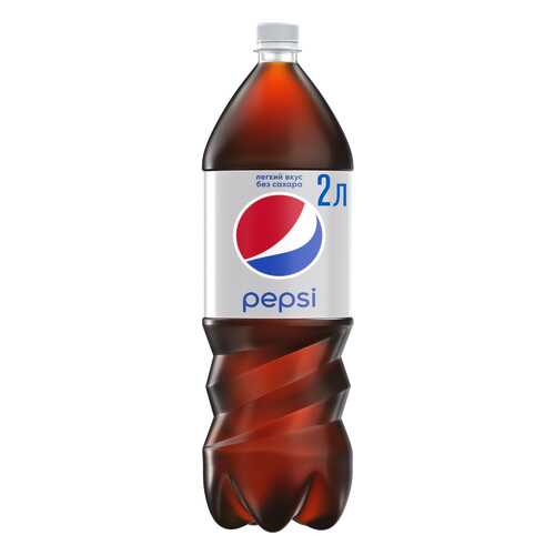 Напиток Pepsi light сильногазированный 2 л в Билла