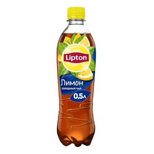 Чай черный Lipton лимон 0.5 л в Билла